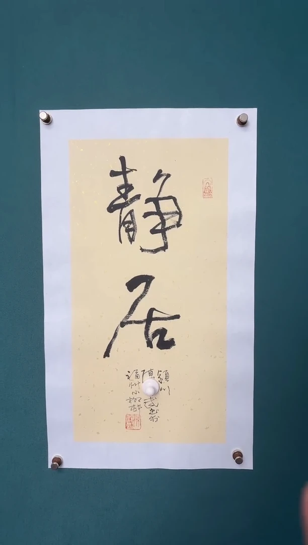 传统文化艺术ー年画