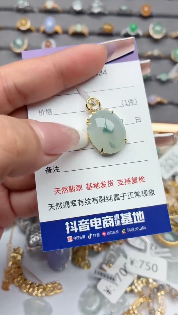 吊坠(不含链)银S925镶嵌翡翠.