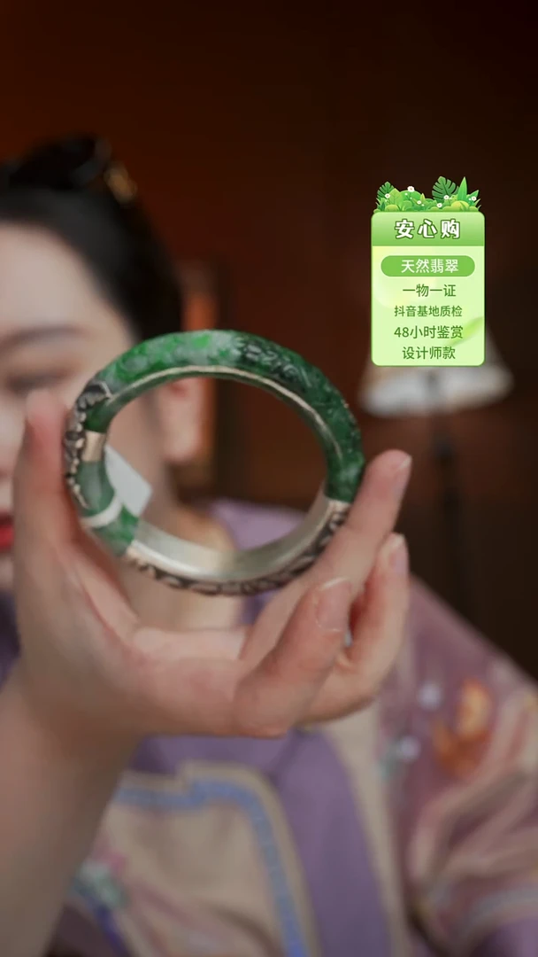 未镶嵌手链翡翠55/56/57/5757