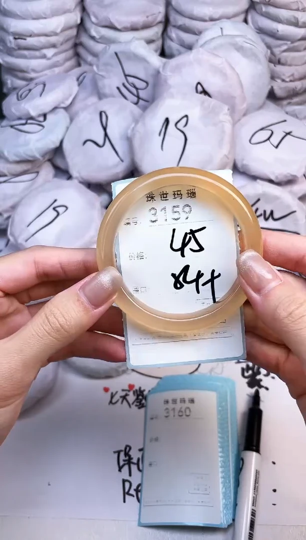 手镯玛瑙/玉髓未镶嵌3159