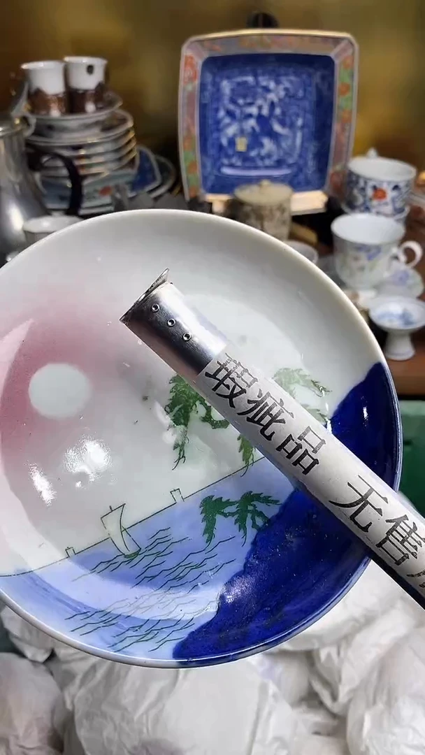 【闪购商品】瓷片666666666 004