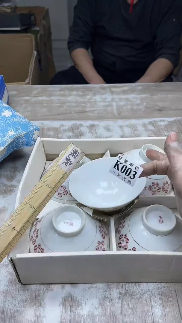 瓷片旺福家陶瓷甄选