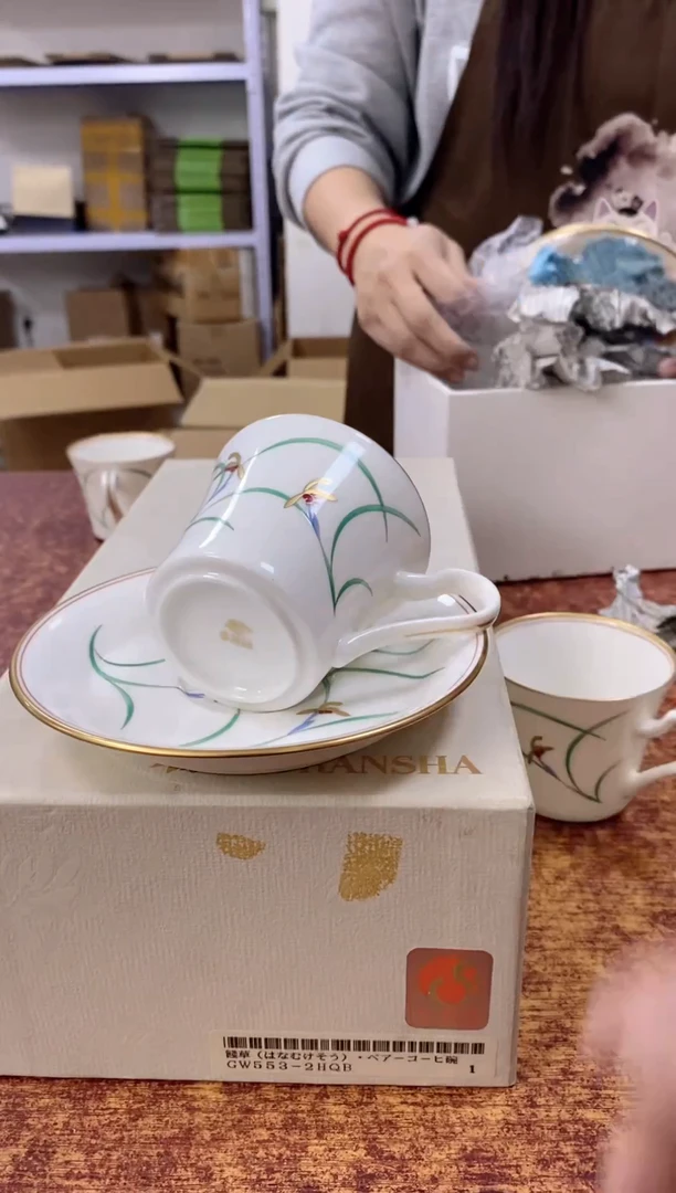 瓷片650分 观器轩欢迎您