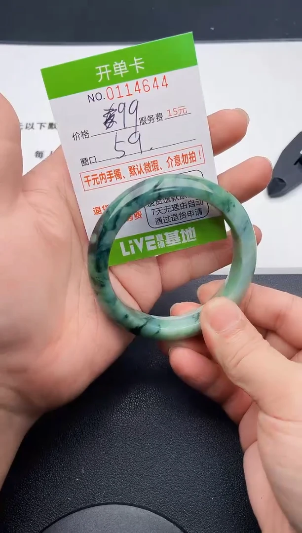 翡翠手镯未镶嵌44天然缅甸A货
