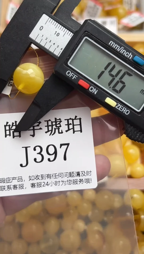 未镶嵌琥珀裸石蜜蜡珠子带瑕疵，介意勿拍