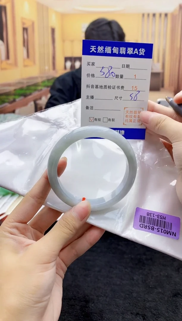 【闪购商品】翡翠手镯未镶嵌   H53-138