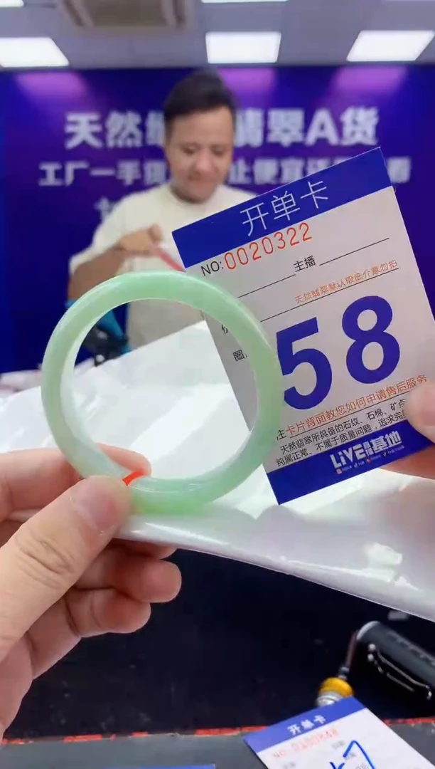 未镶嵌手镯翡翠AAAAAAAAAAAA