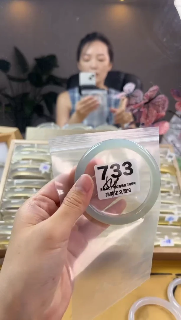 玛瑙/玉髓手镯未镶嵌733