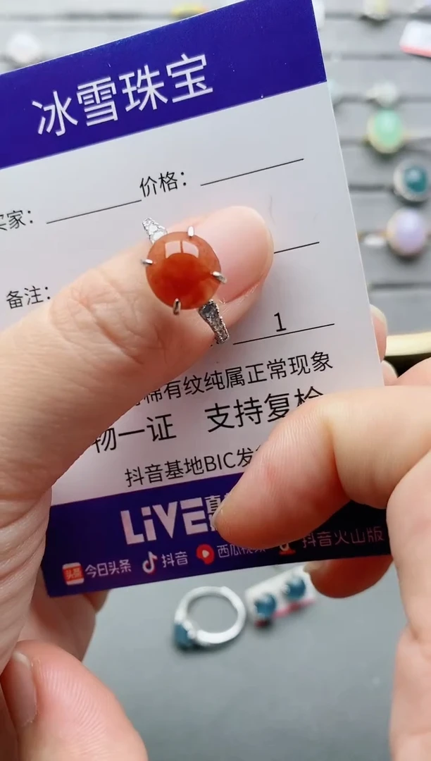 【闪购商品】翡翠戒指银S925镶嵌一物一证