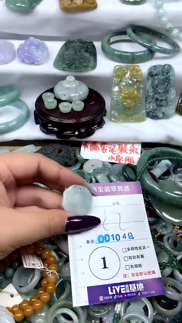吊坠(不含链)未镶嵌翡翠1