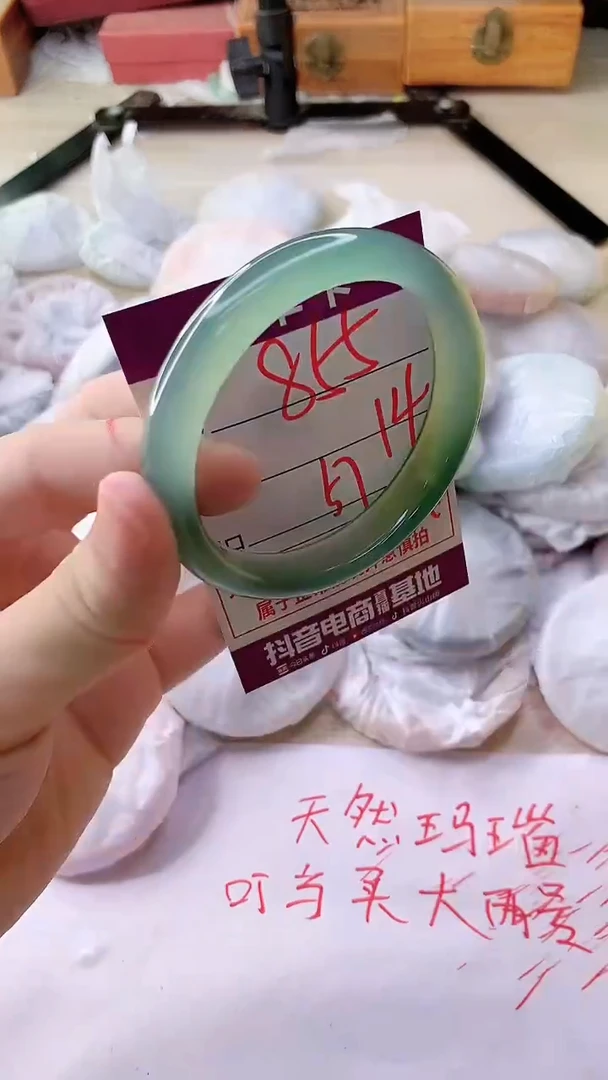 手镯玛瑙/玉髓未镶嵌855