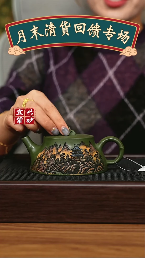 茶壶紫砂 宜兴原矿 手工 紫砂壶