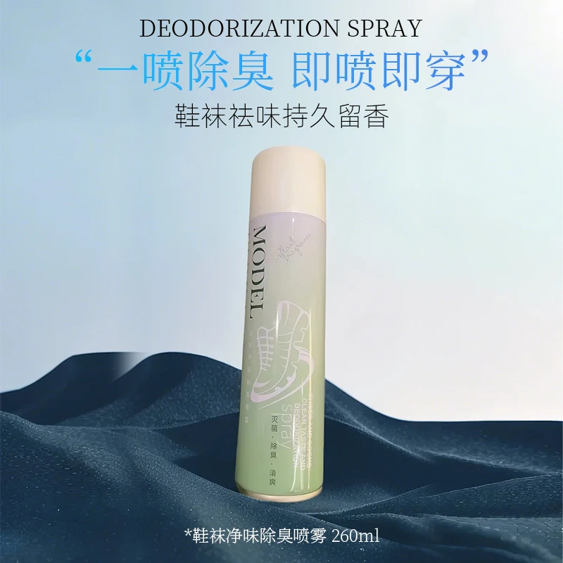 鞋袜净味除臭喷雾