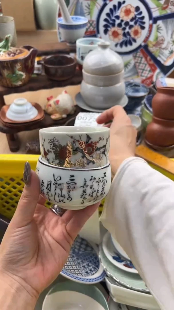 072默认微瑕，满20元包邮