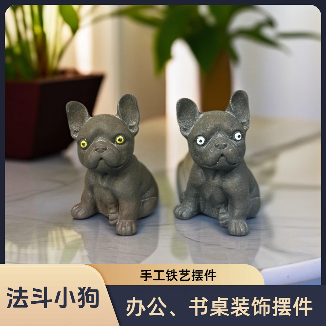 手工铁艺创意法斗小狗摆件书桌办公桌电脑桌桌面摆件茶宠摆件