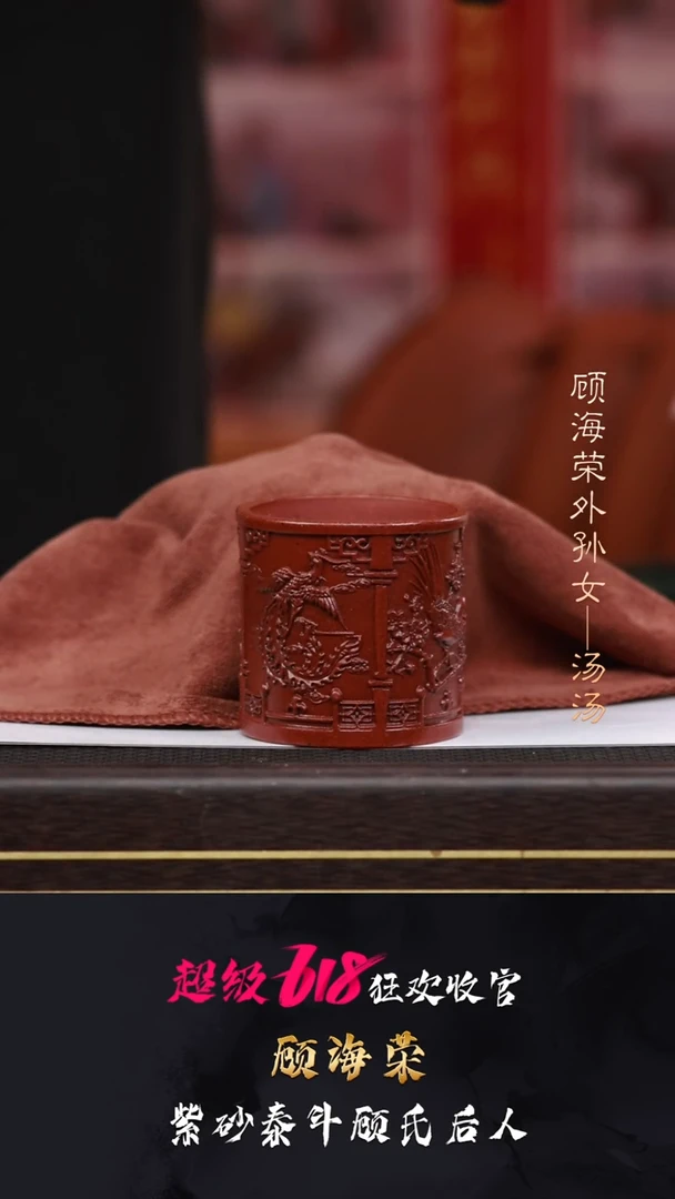 茶壶紫砂GHR30井栏景州绿泥280CC