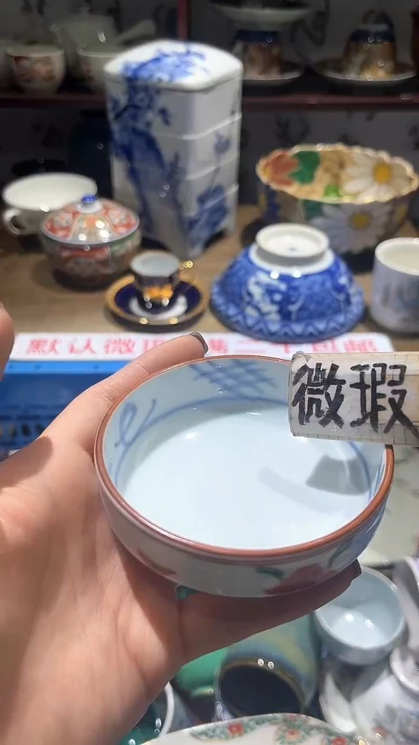 紫砂默认微瑕满二十包邮如*1