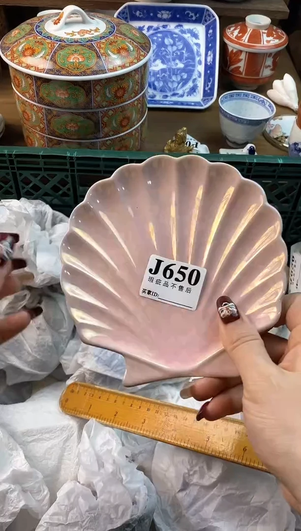 【闪购商品】瓷片[○･｀Д´･ ○]