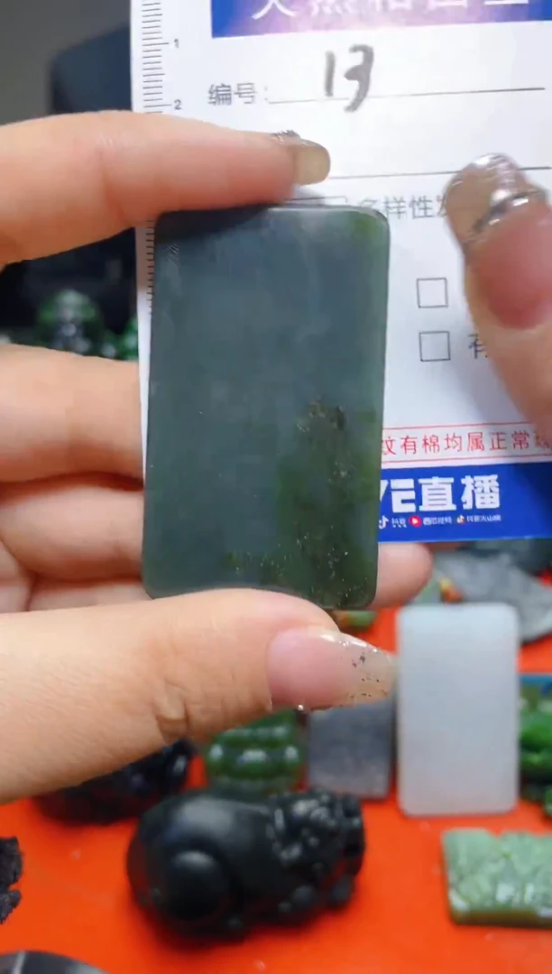 颈饰未镶嵌和田玉13
