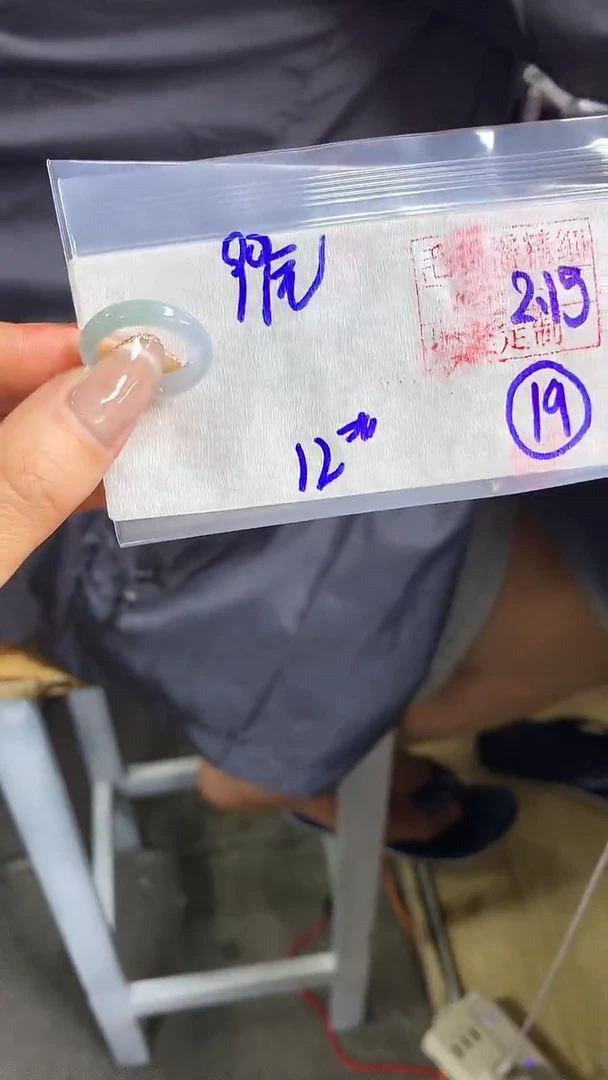 【闪购商品】定制翡翠戒圈未镶嵌19 橘子寻翠定制毛货需精细抛光