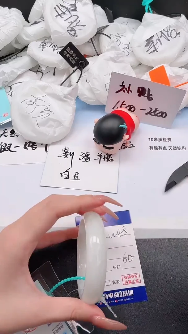 未镶嵌手镯和田玉20W48-60