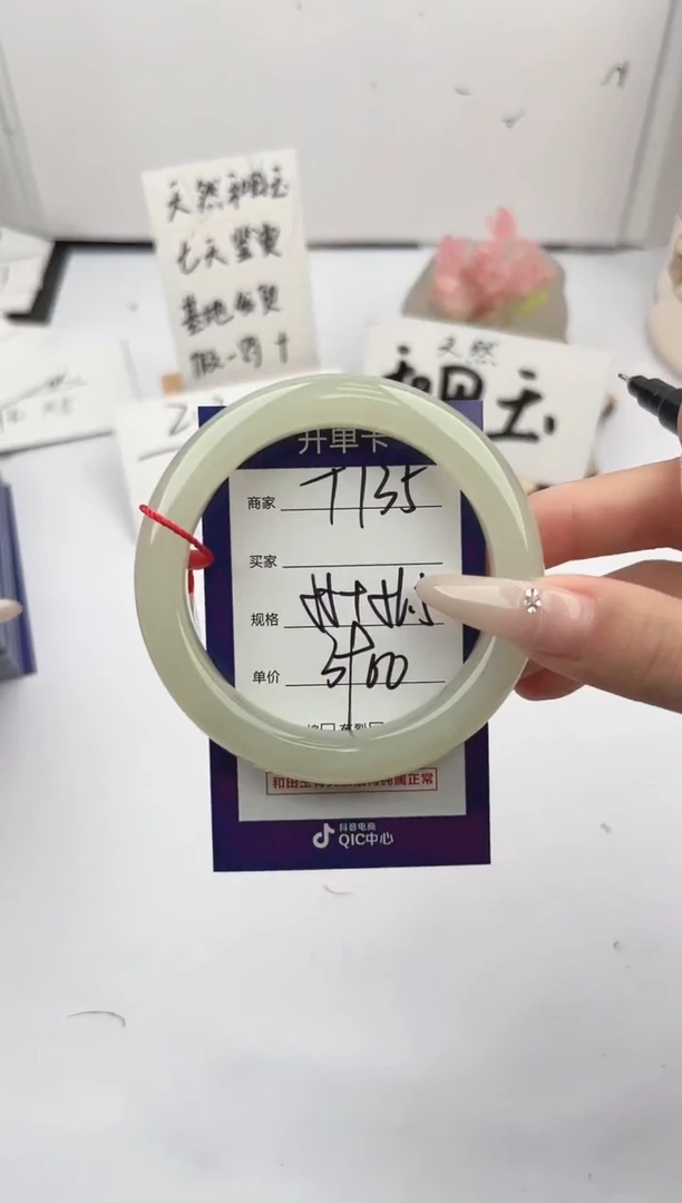 未镶嵌手镯和田玉微色差T135