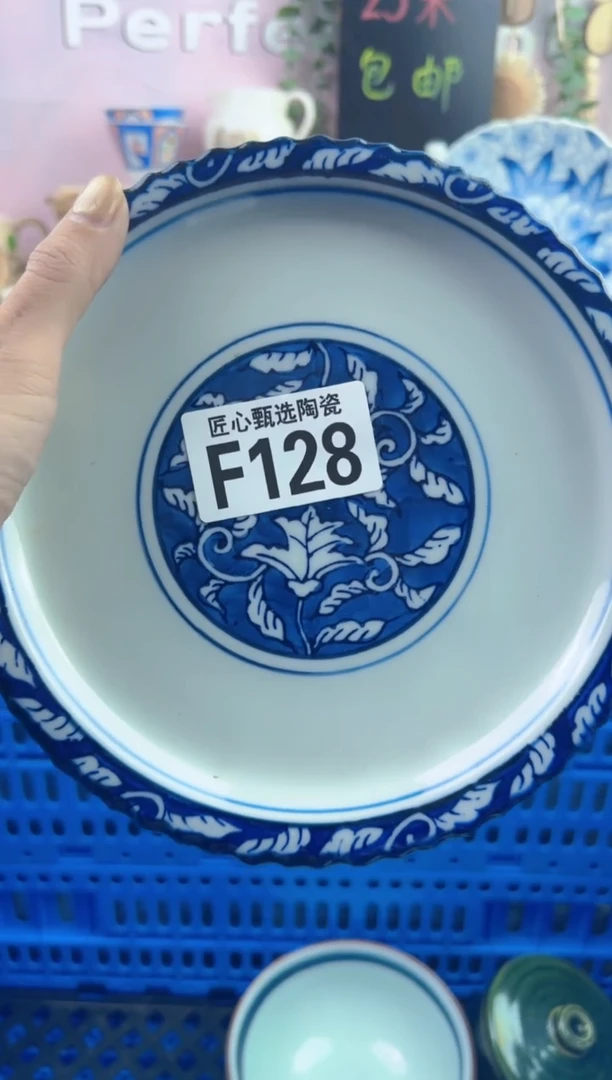 瓷片我***呀       F128