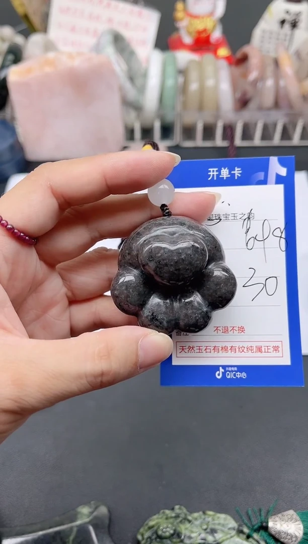 未镶嵌手镯石英质玉698