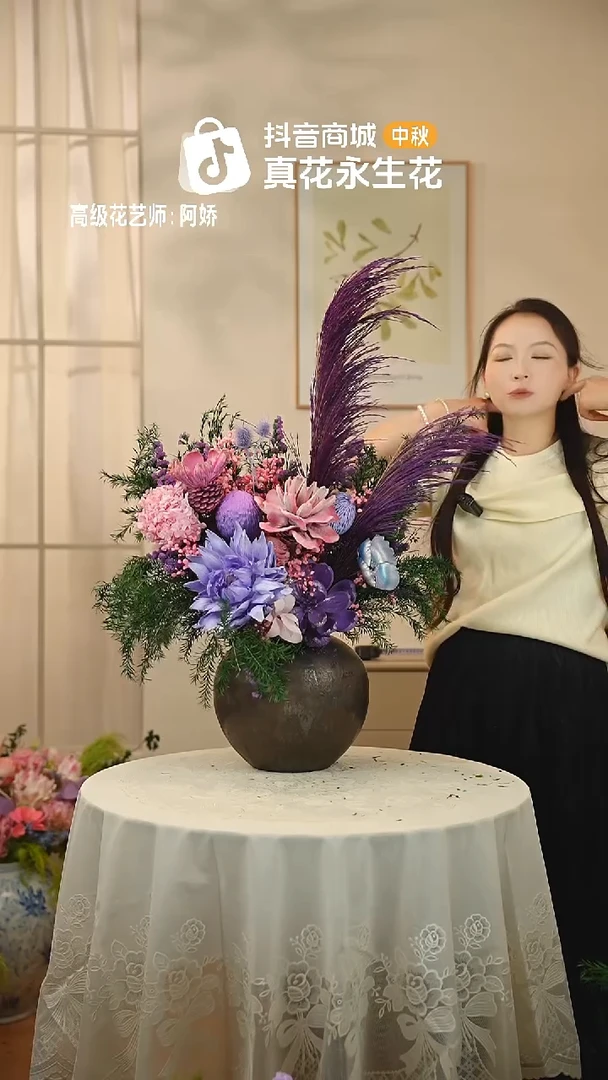 ：  花+花瓶一整套