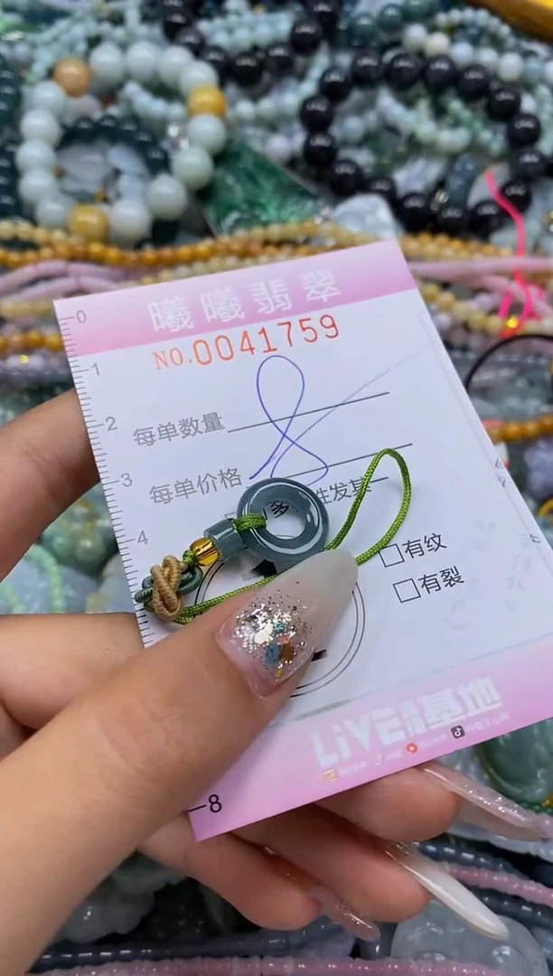 颈饰未镶嵌翡翠闪购0041759