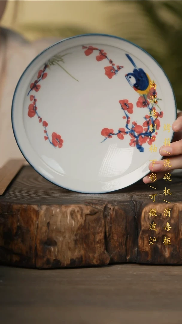 瓷片景德镇高温釉下彩可微波烤箱洗碗机