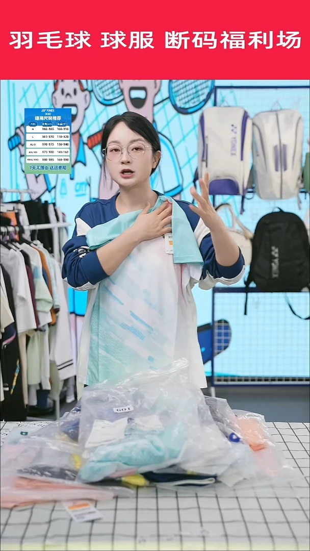 806号清仓衣服，不退不换！！白绿色L女款