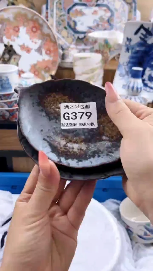 禧***儿==============g379