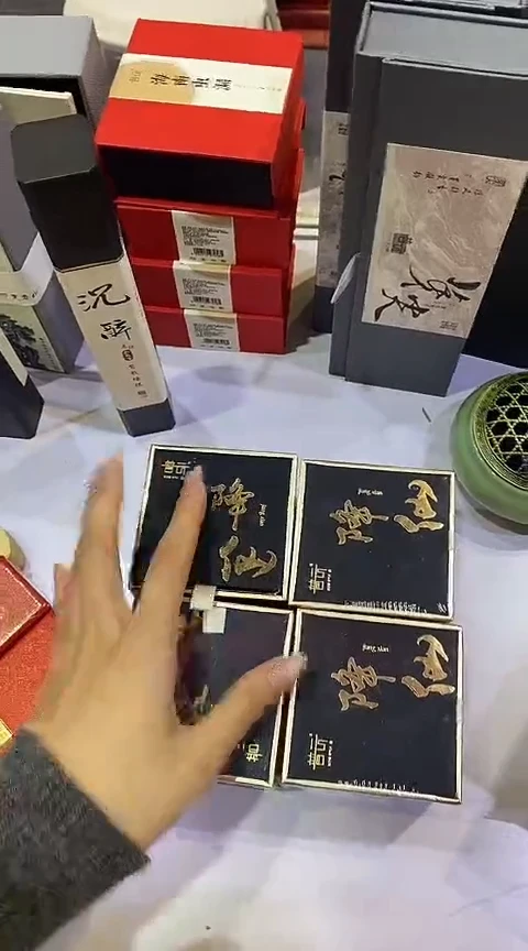 香篆1抖音旗舰店-降仙2H40片*4