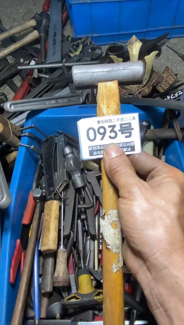 用****2日本工具手动工具