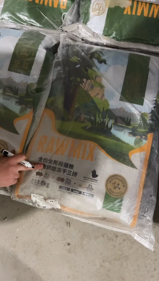 至萃鲜肉烘焙三拼猫粮8kg