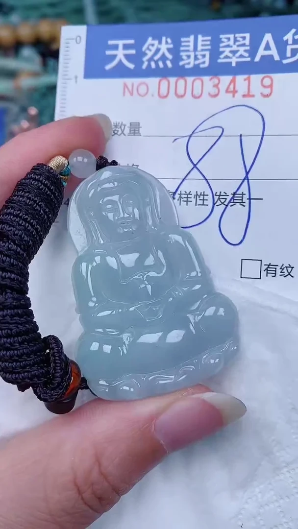 翡翠未镶嵌颈饰00003419