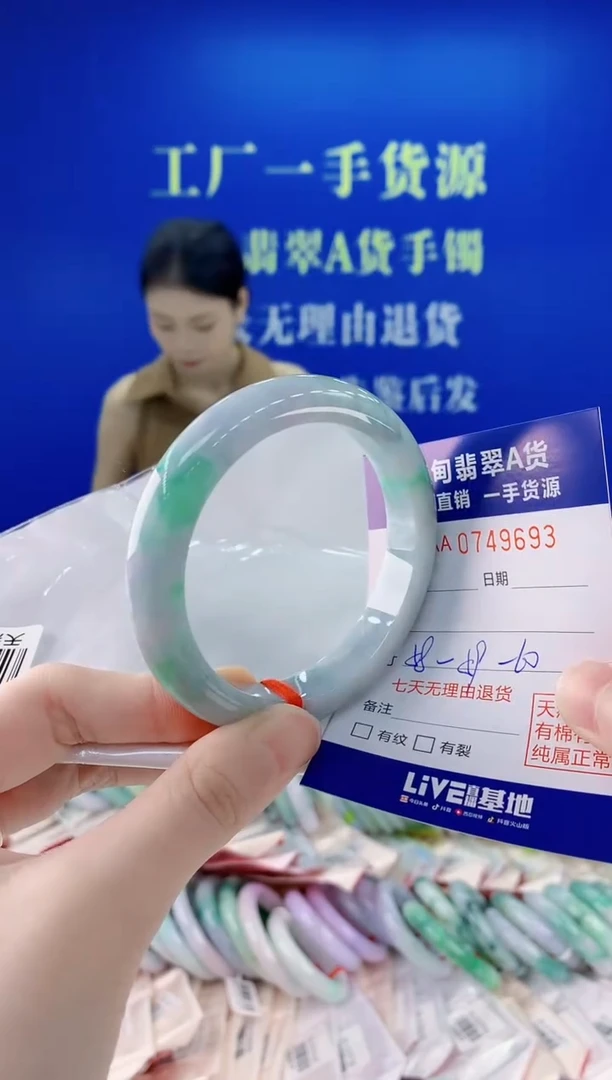 未镶嵌手镯翡翠93