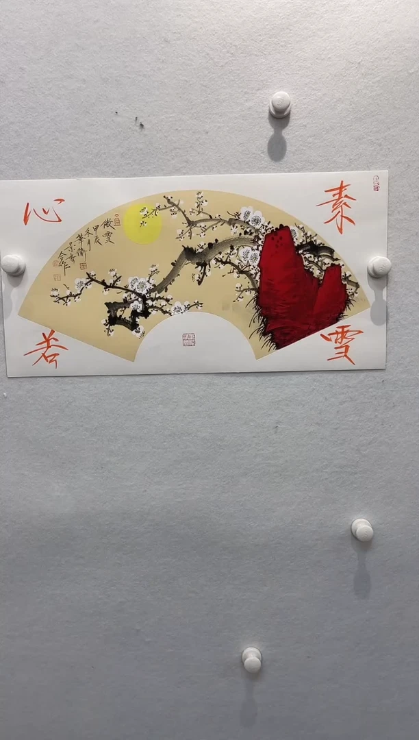 【闪购商品】国画崔景哲郭华卫合作作品