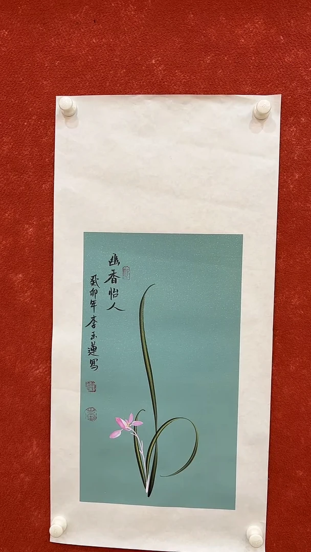 国画7.22-XY-李玉莲-手绘兰花-015