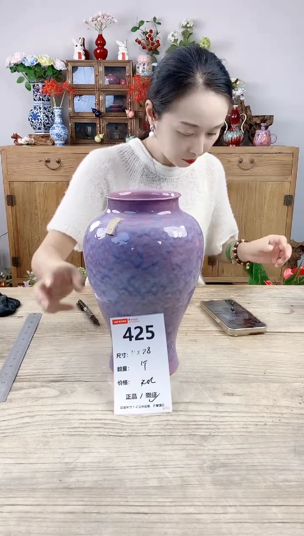 小玩子花盆直播号425