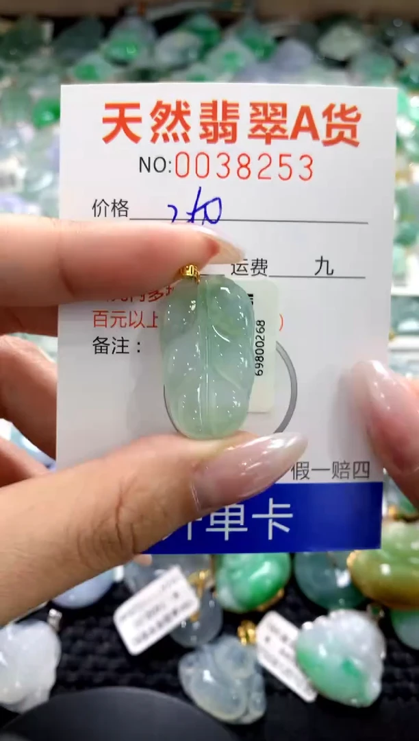 颈饰18K金镶嵌翡翠1111111111111111