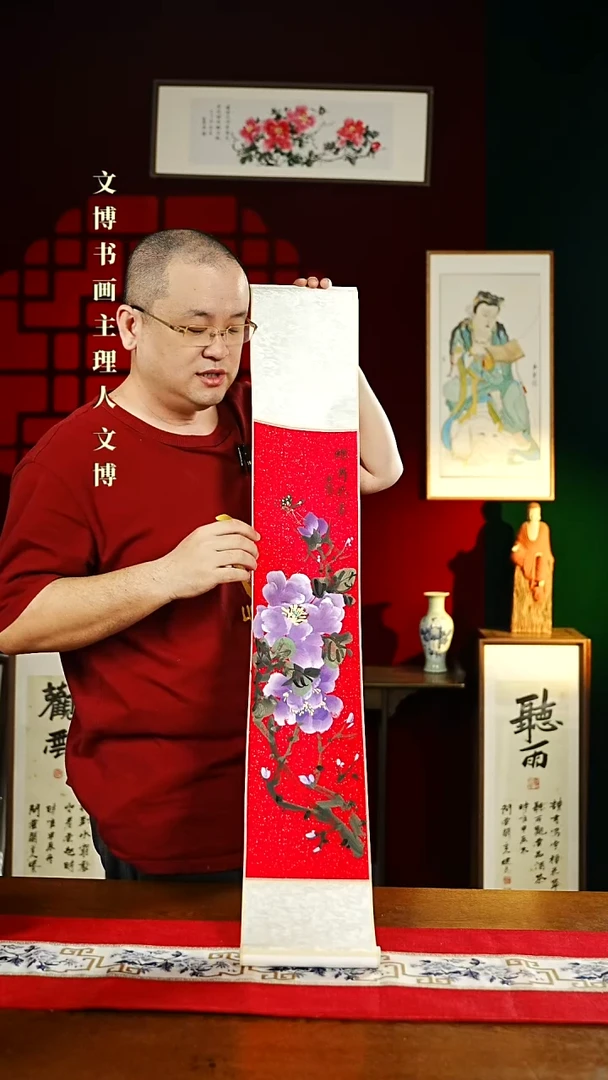 【闪购商品】书法绘画卷轴17*110蝶舞花香 牡丹花
