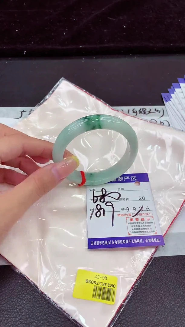 未镶嵌手镯翡翠11111111111
