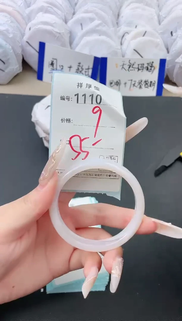 【闪购商品】玛瑙/玉髓手镯未镶嵌1110