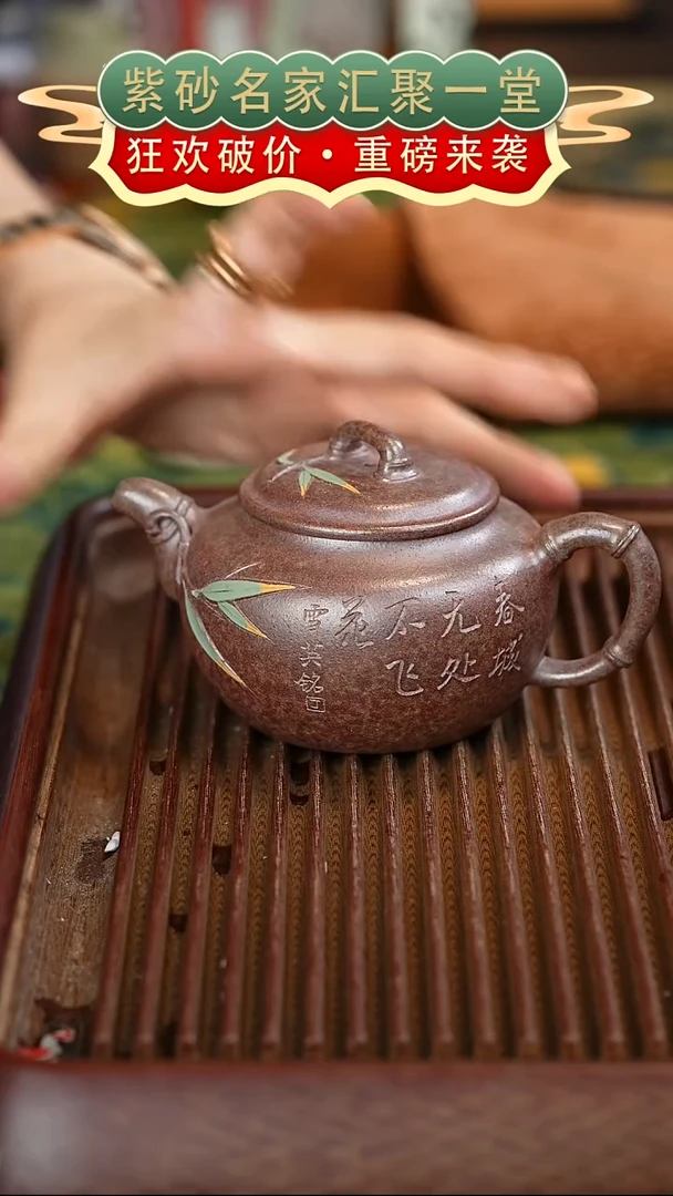 茶壶紫砂宜兴紫砂