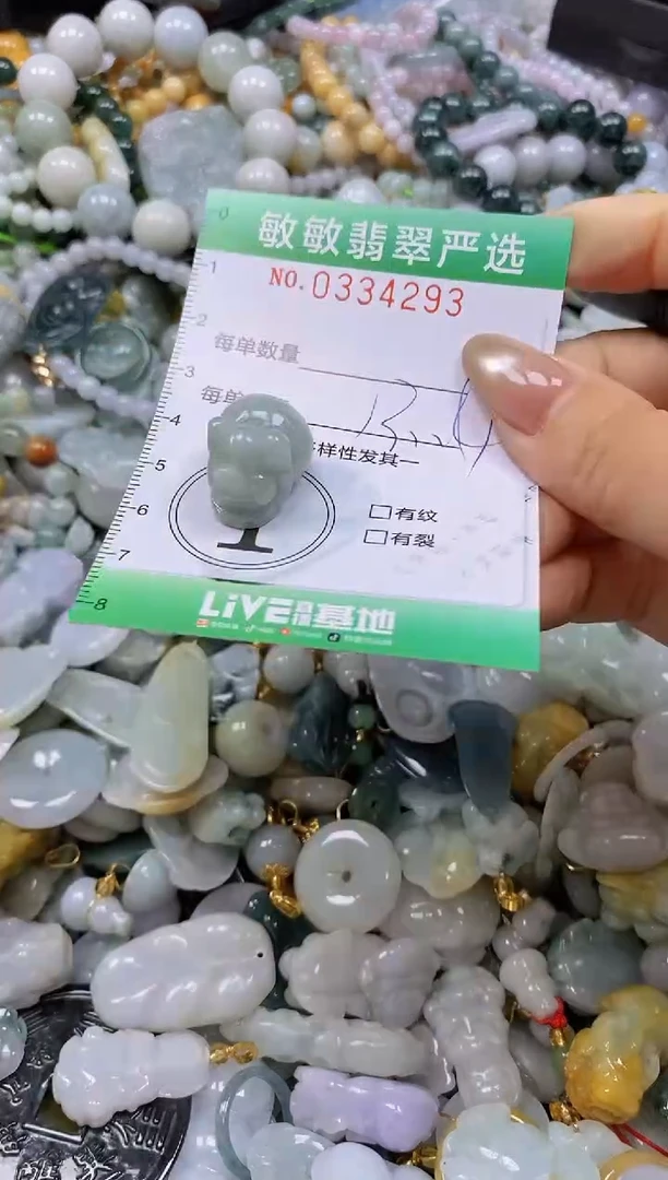 颈饰未镶嵌翡翠闪购0334293