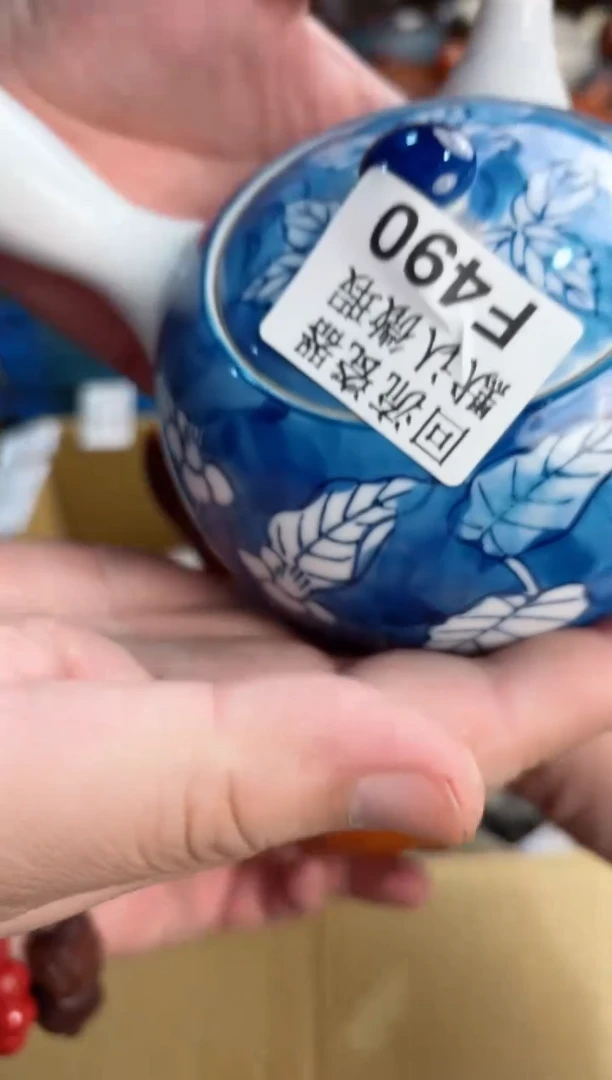 【闪购商品】壶490回流瓷器谨慎参拍