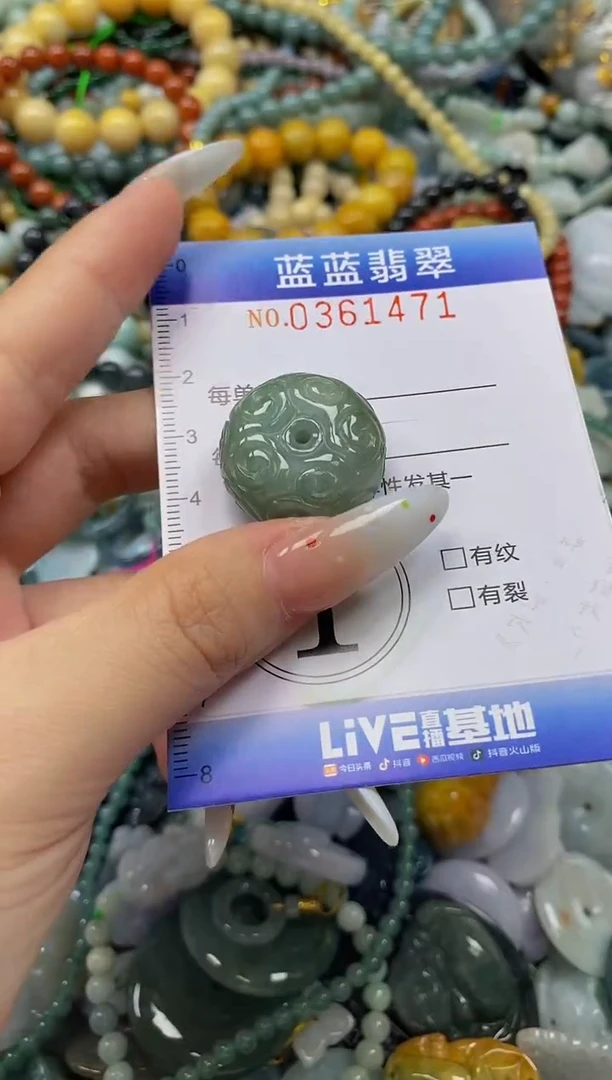 颈饰未镶嵌翡翠闪购0361471