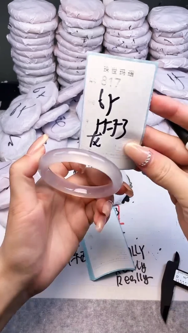 手镯玛瑙/玉髓未镶嵌817
